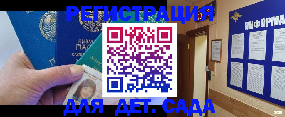 пропишу в квартире в Арзамасе